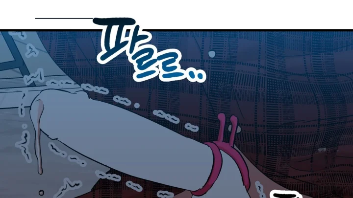 Caught In The Act Chapter 40 - Page 87
