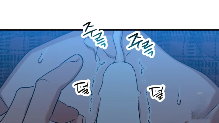 Caught In The Act Chapter 41 - Page 11
