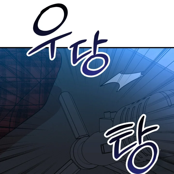 Caught In The Act Chapter 41 - Page 3