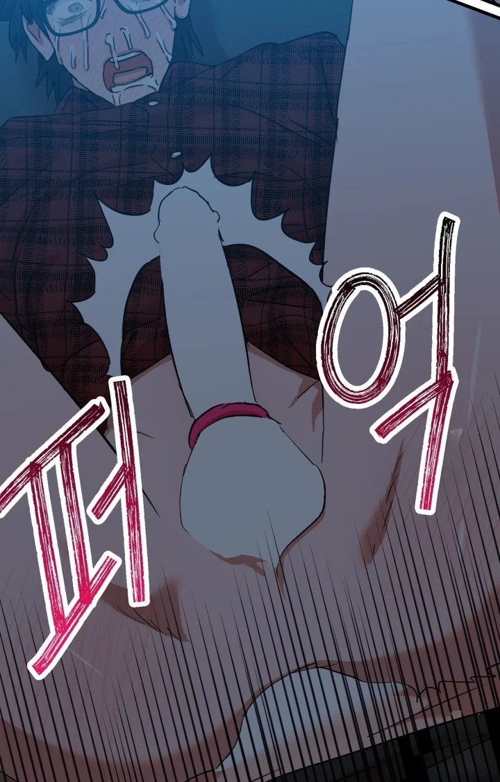Caught In The Act Chapter 41 - Page 37