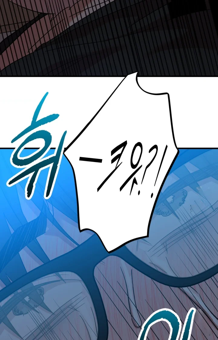 Caught In The Act Chapter 41 - Page 38
