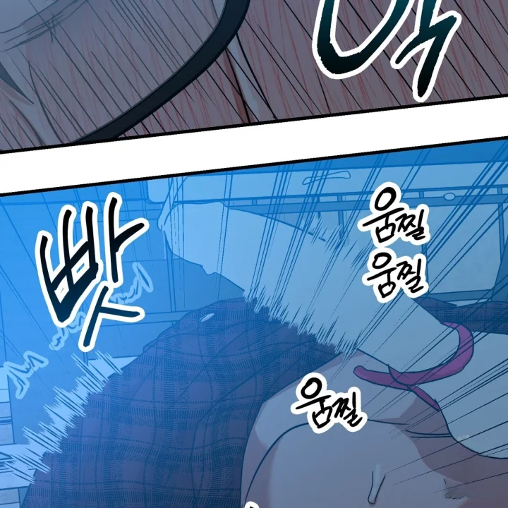 Caught In The Act Chapter 41 - Page 39
