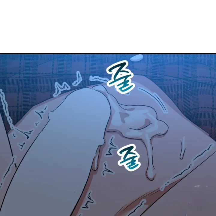 Caught In The Act Chapter 41 - Page 51