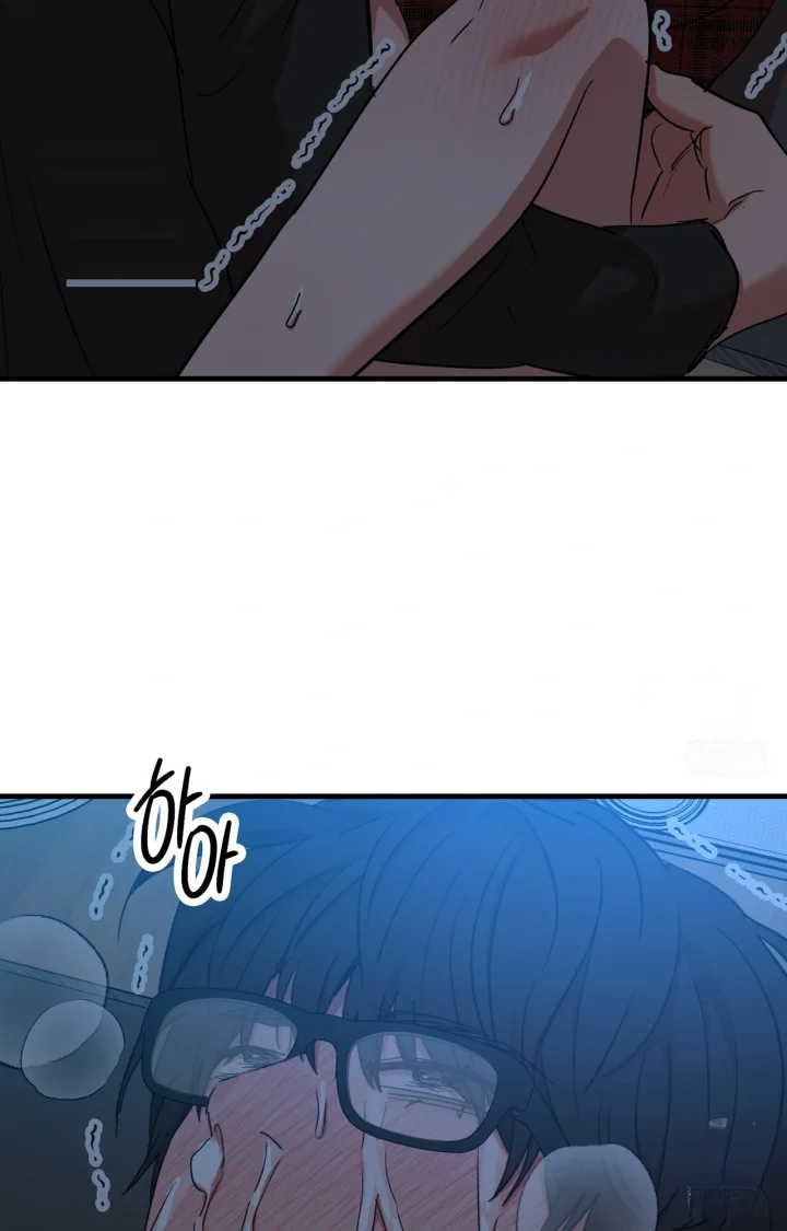 Caught In The Act Chapter 41 - Page 55