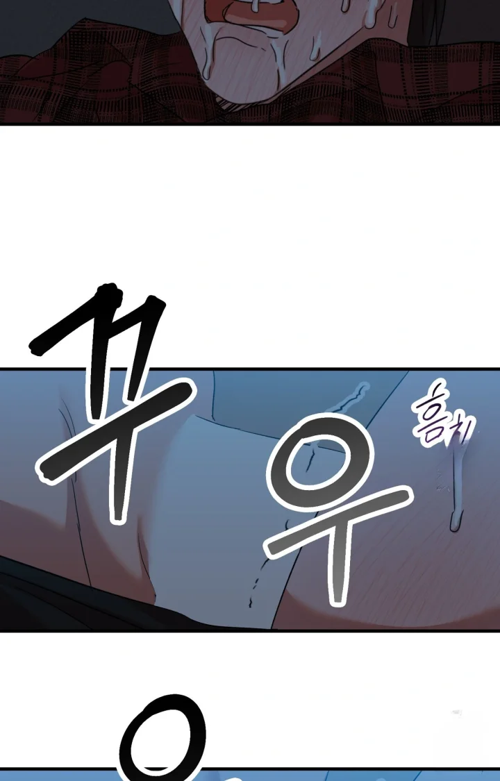Caught In The Act Chapter 41 - Page 63