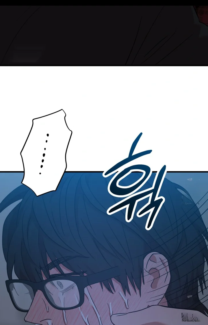 Caught In The Act Chapter 41 - Page 87