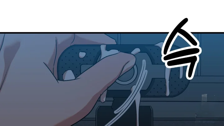 Caught In The Act Chapter 42 - Page 13