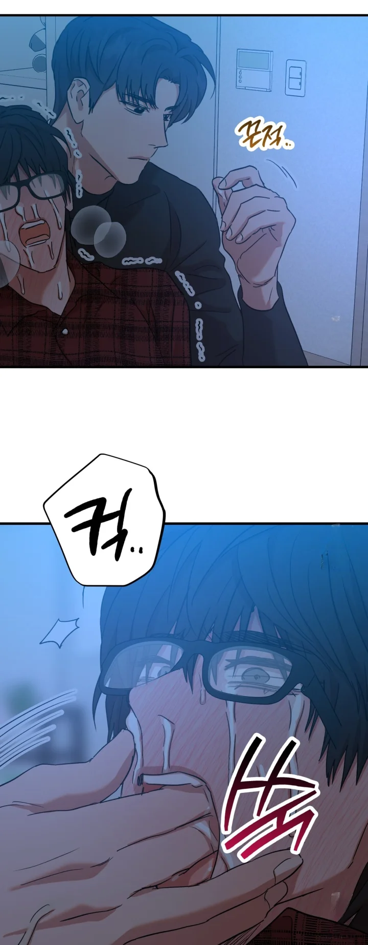 Caught In The Act Chapter 42 - Page 17