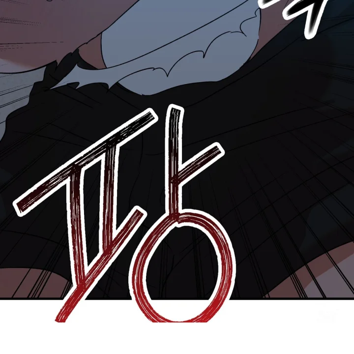 Caught In The Act Chapter 42 - Page 26