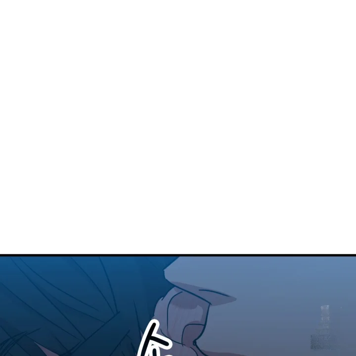 Caught In The Act Chapter 42 - Page 48