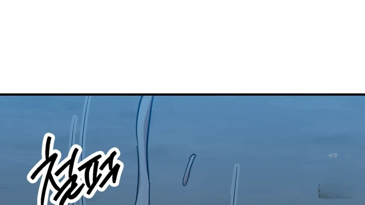 Caught In The Act Chapter 42 - Page 71