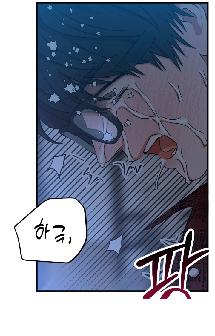 Caught In The Act Chapter 42 - Page 74