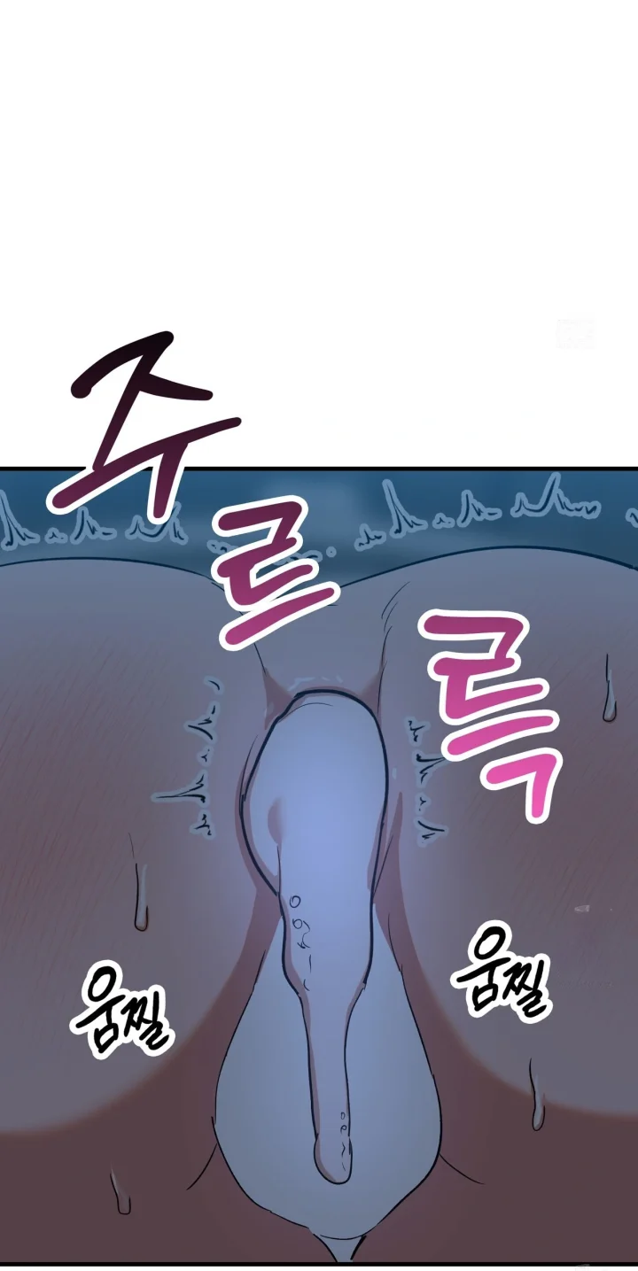 Caught In The Act Chapter 43 - Page 32