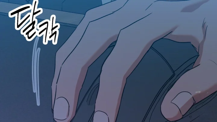 Caught In The Act Chapter 43 - Page 41