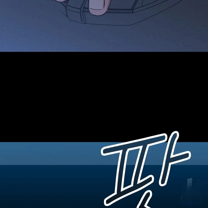 Caught In The Act Chapter 43 - Page 42