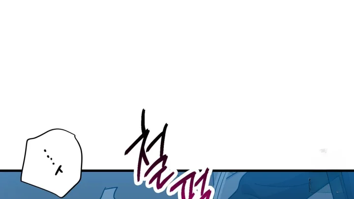Caught In The Act Chapter 43 - Page 5