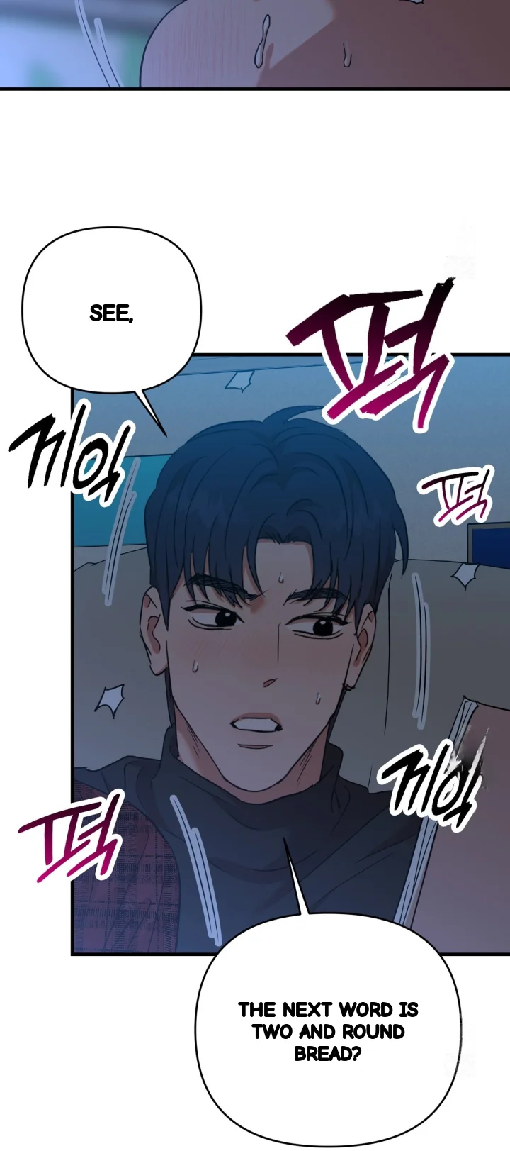 Caught In The Act Chapter 43 - Page 8