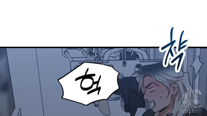 Caught In The Act Chapter 44 - Page 26