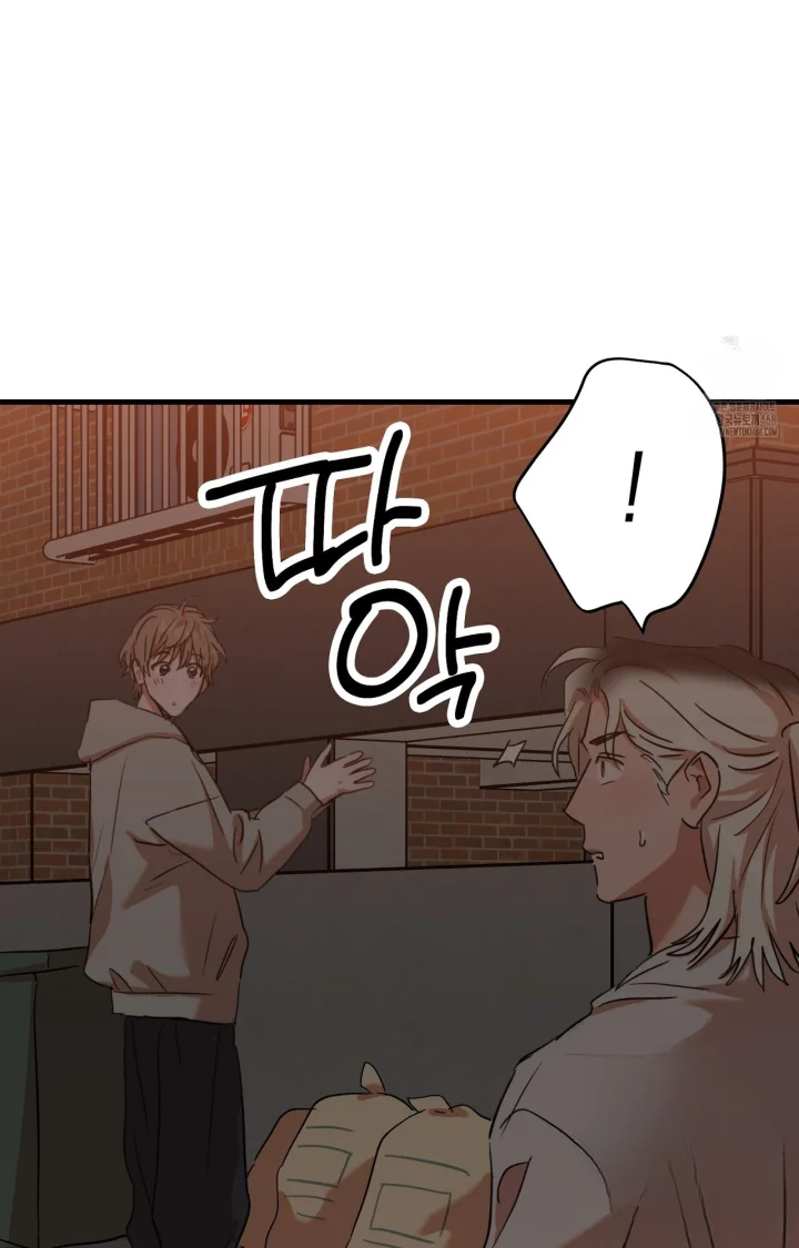 Caught In The Act Chapter 44 - Page 83