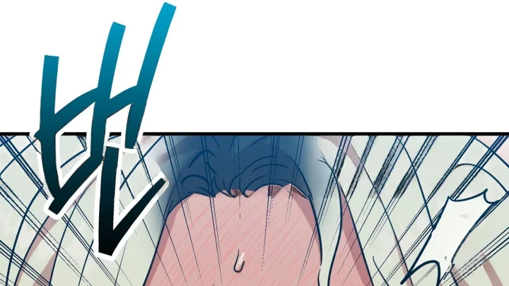 Caught In The Act Chapter 45 - Page 14