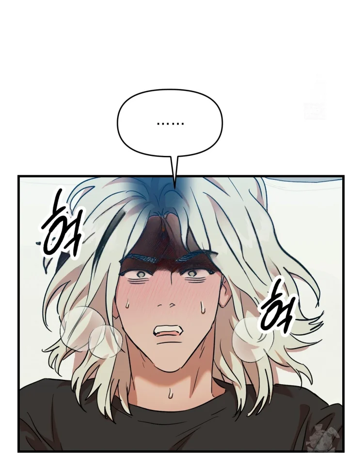 Caught In The Act Chapter 45 - Page 17