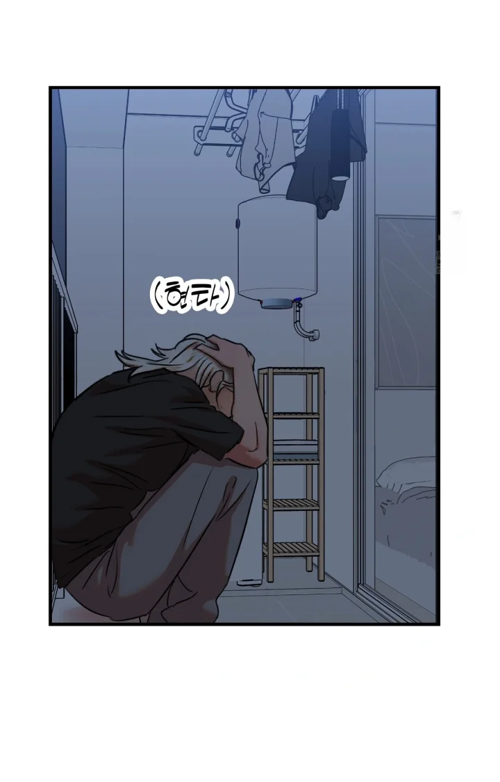 Caught In The Act Chapter 45 - Page 27