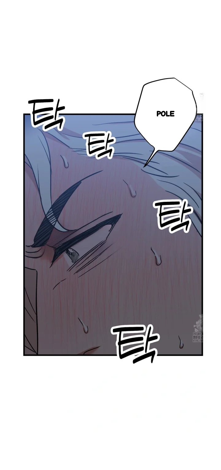 Caught In The Act Chapter 45 - Page 33