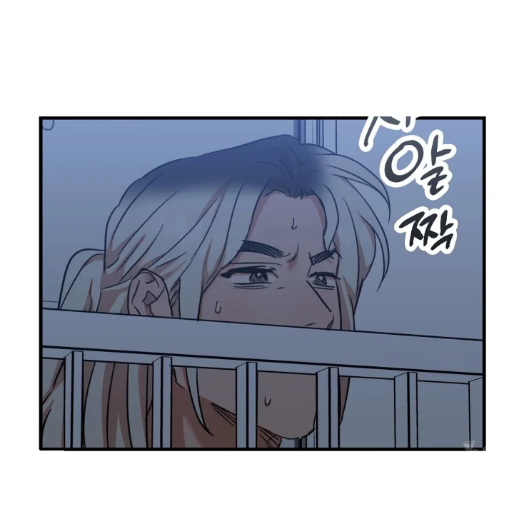 Caught In The Act Chapter 45 - Page 44