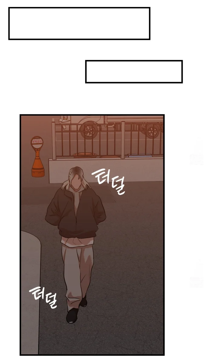 Caught In The Act Chapter 45 - Page 53