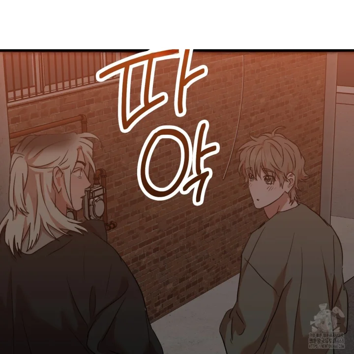Caught In The Act Chapter 45 - Page 56