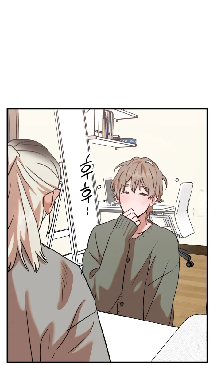 Caught In The Act Chapter 46 - Page 11
