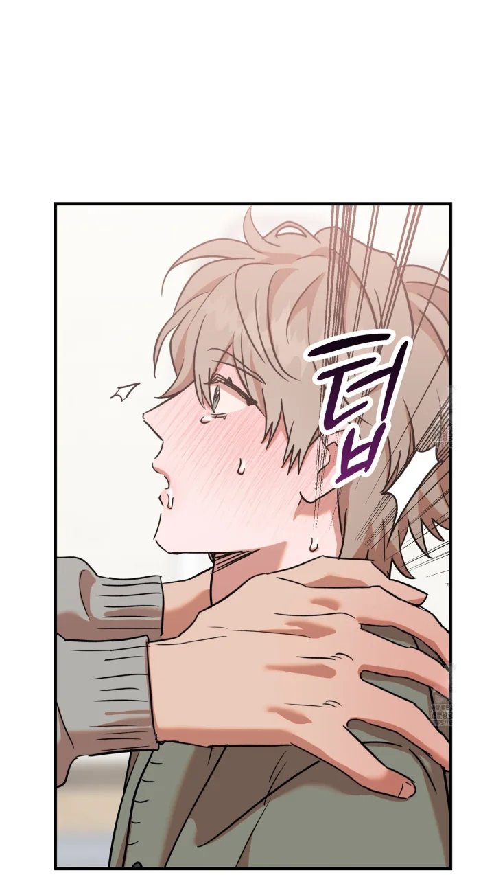 Caught In The Act Chapter 47 - Page 53