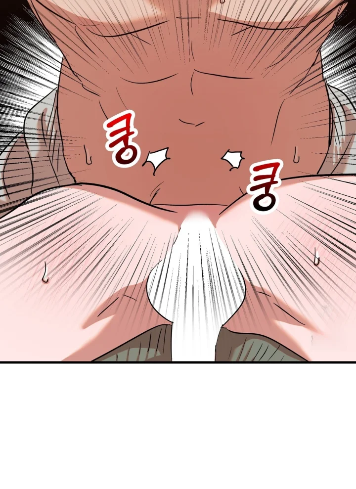 Caught In The Act Chapter 48 - Page 23