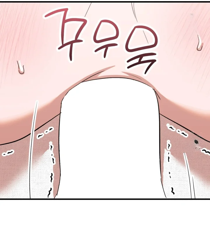 Caught In The Act Chapter 48 - Page 6