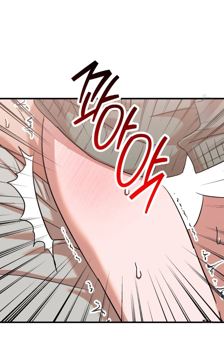 Caught In The Act Chapter 49 - Page 10