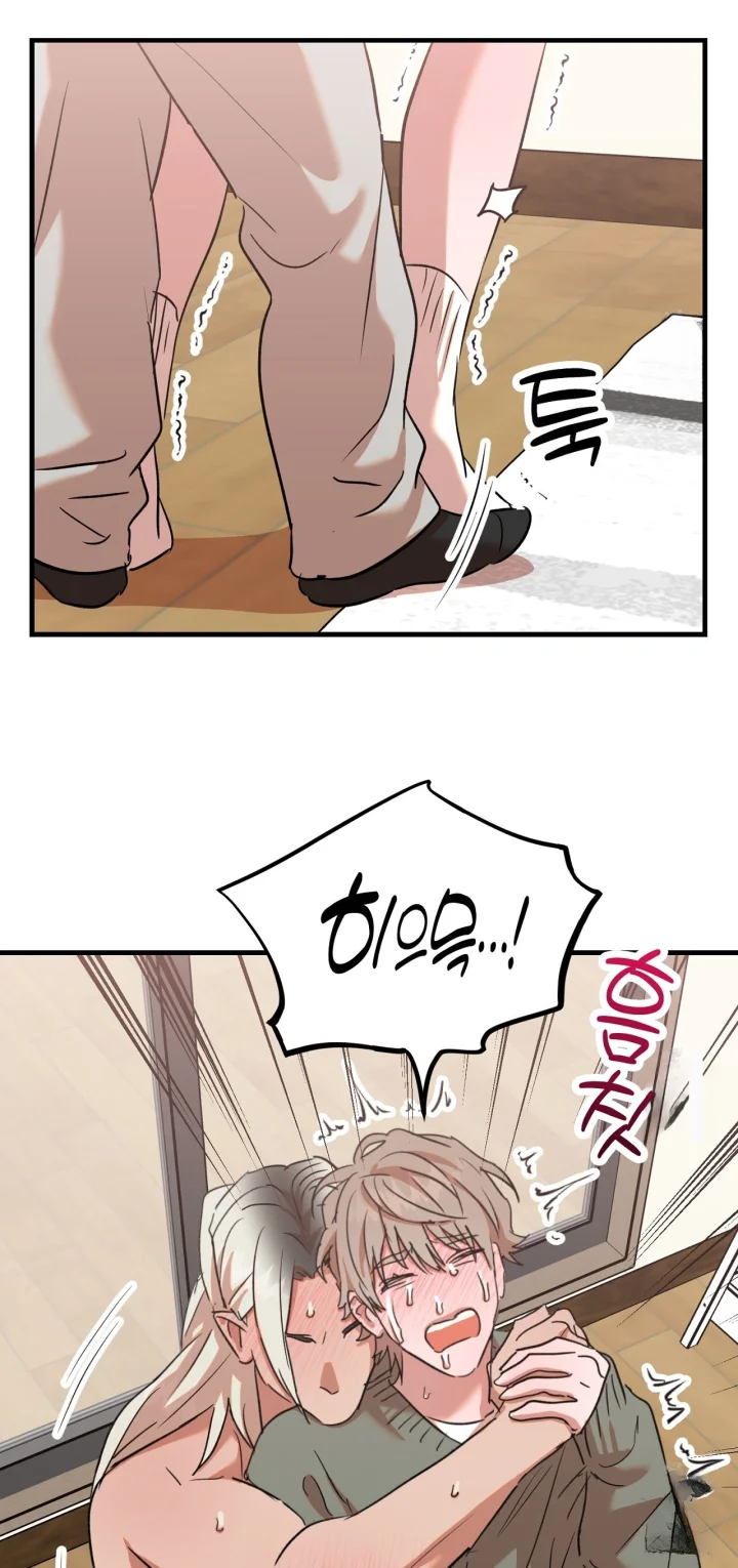 Caught In The Act Chapter 49 - Page 8