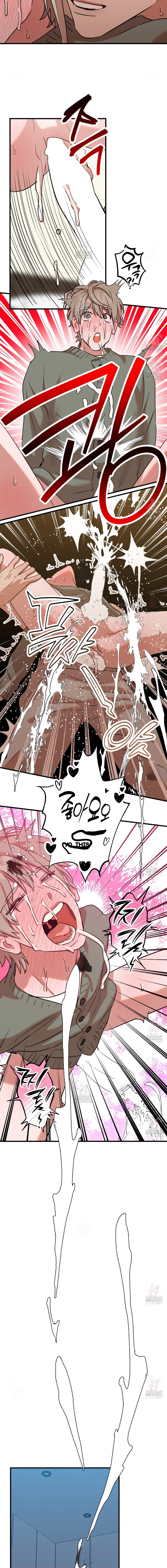 Caught In The Act Chapter 50 - Page 33
