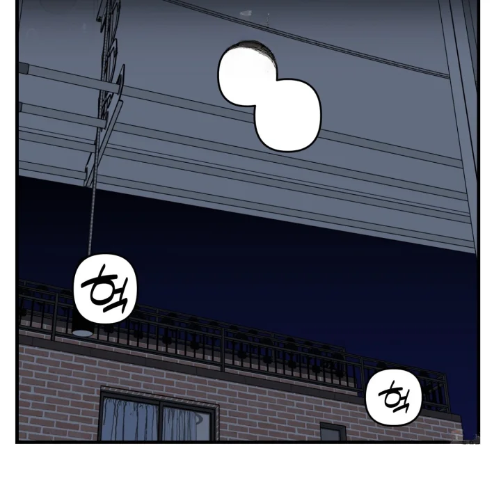 Caught In The Act Chapter 50 - Page 38