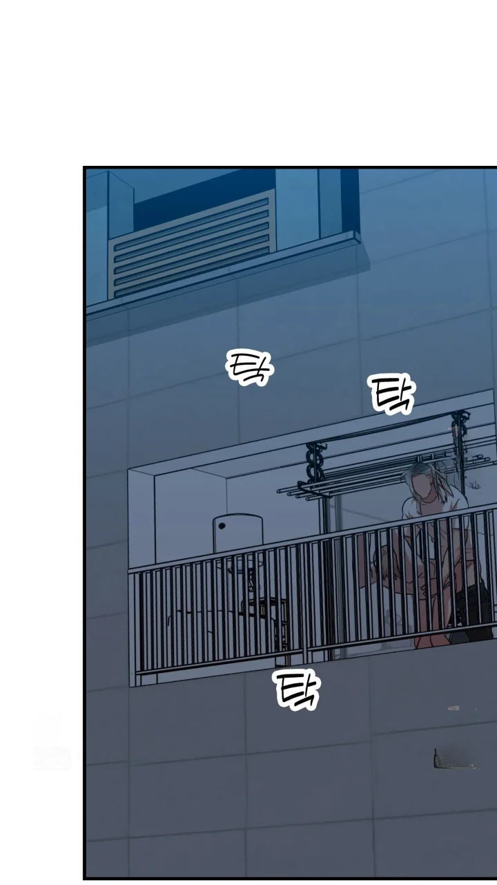 Caught In The Act Chapter 50 - Page 45