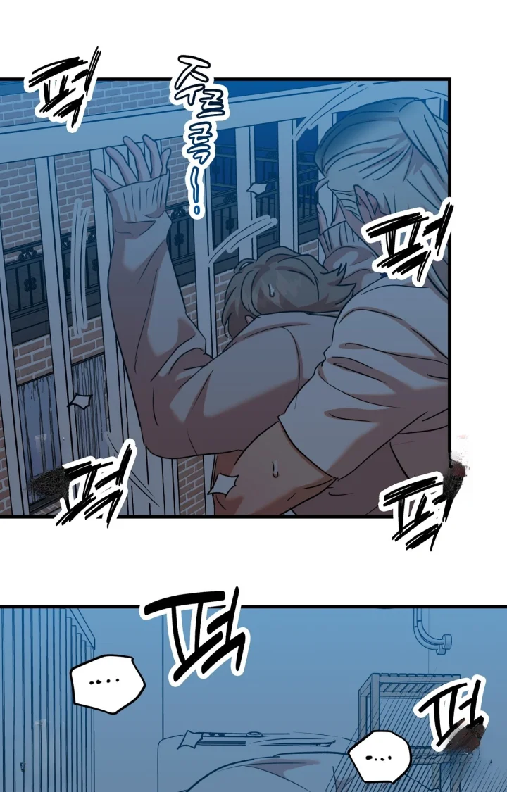 Caught In The Act Chapter 50 - Page 55
