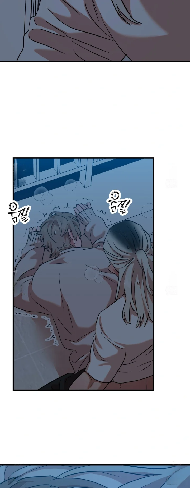 Caught In The Act Chapter 50 - Page 66