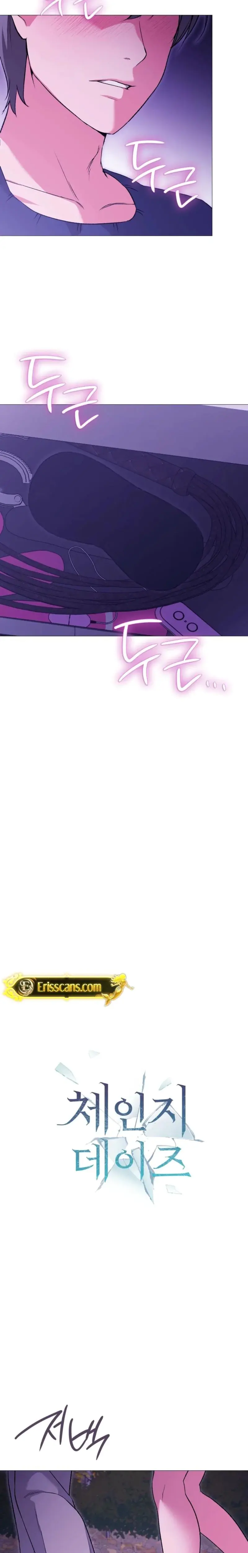 Change Days Chapter 16 - Page 7