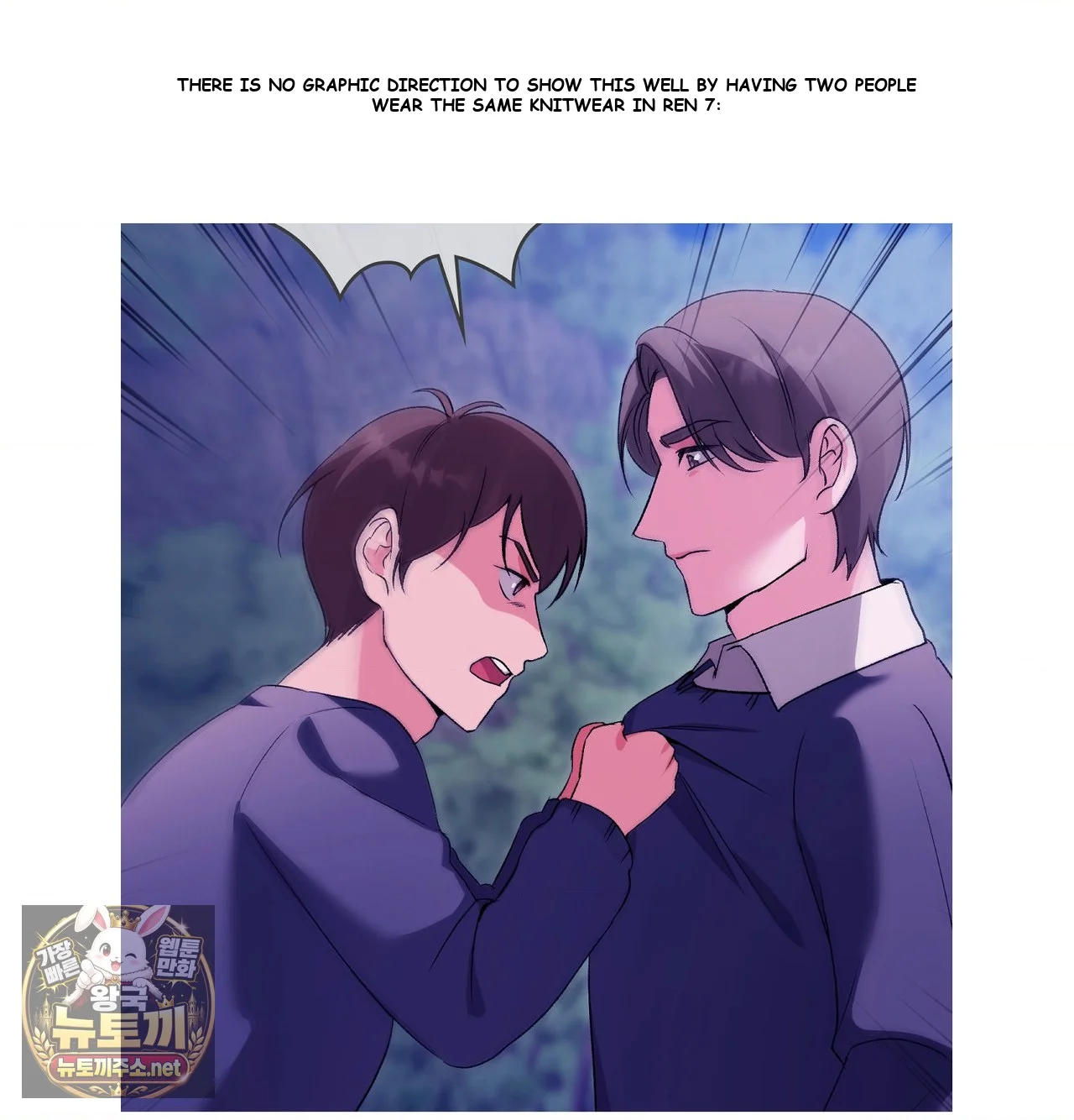 Change Days Chapter 25 - Page 10