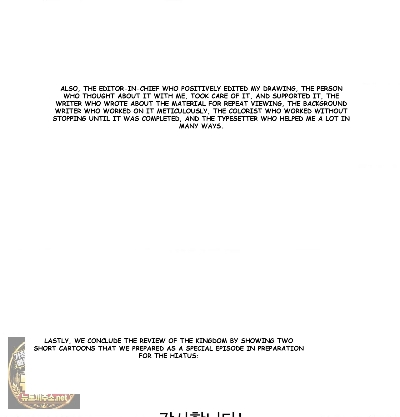 Change Days Chapter 25 - Page 18