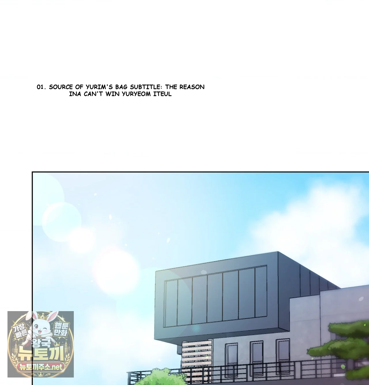 Change Days Chapter 25 - Page 32