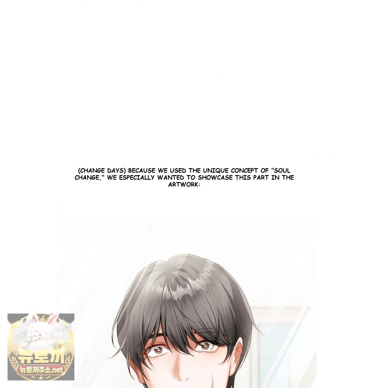 Change Days Chapter 25 - Page 5