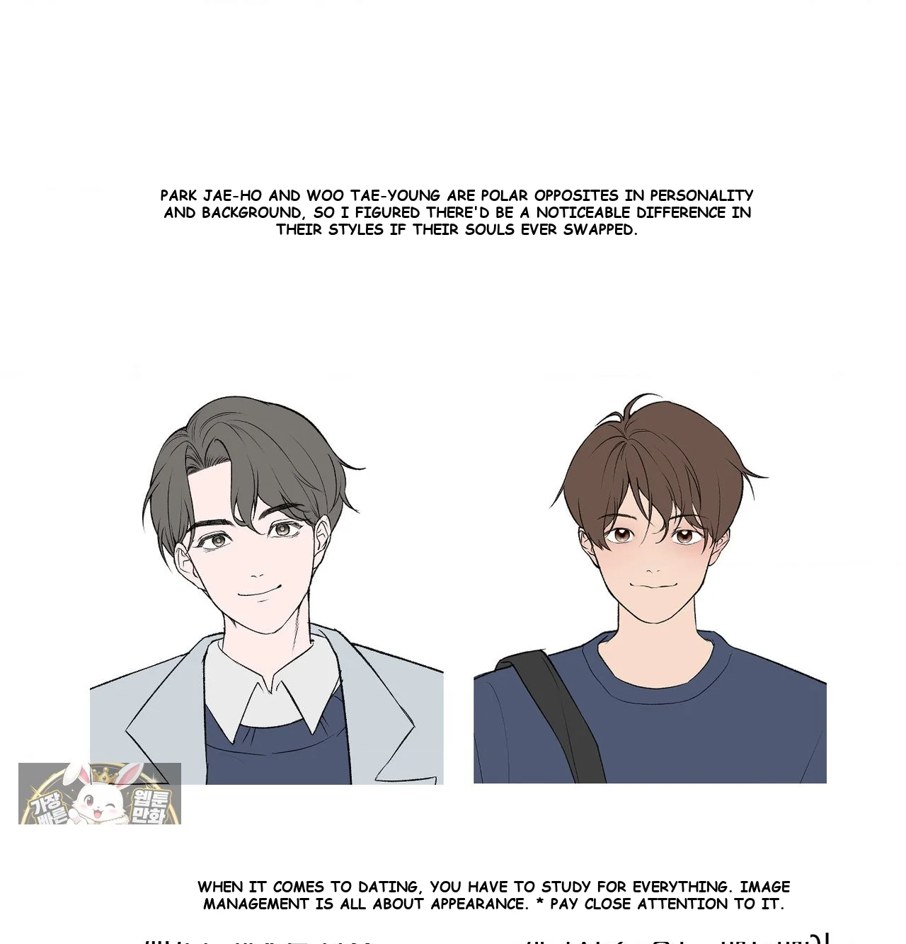 Change Days Chapter 25 - Page 7