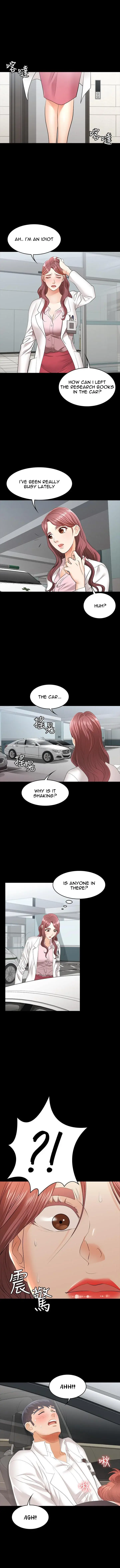 Change Wife Chapter 12 - Page 10