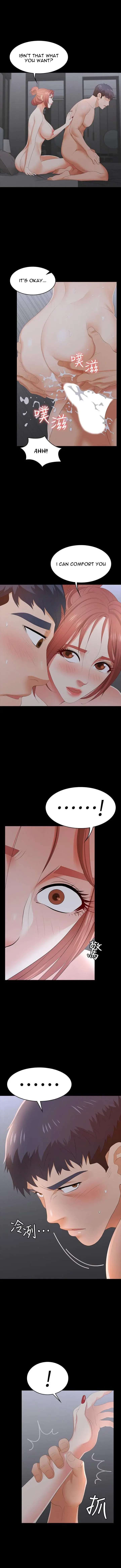 Change Wife Chapter 17 - Page 12