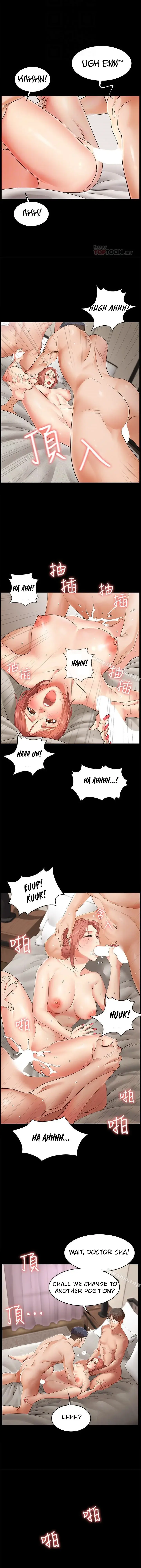 Change Wife Chapter 2 - Page 11